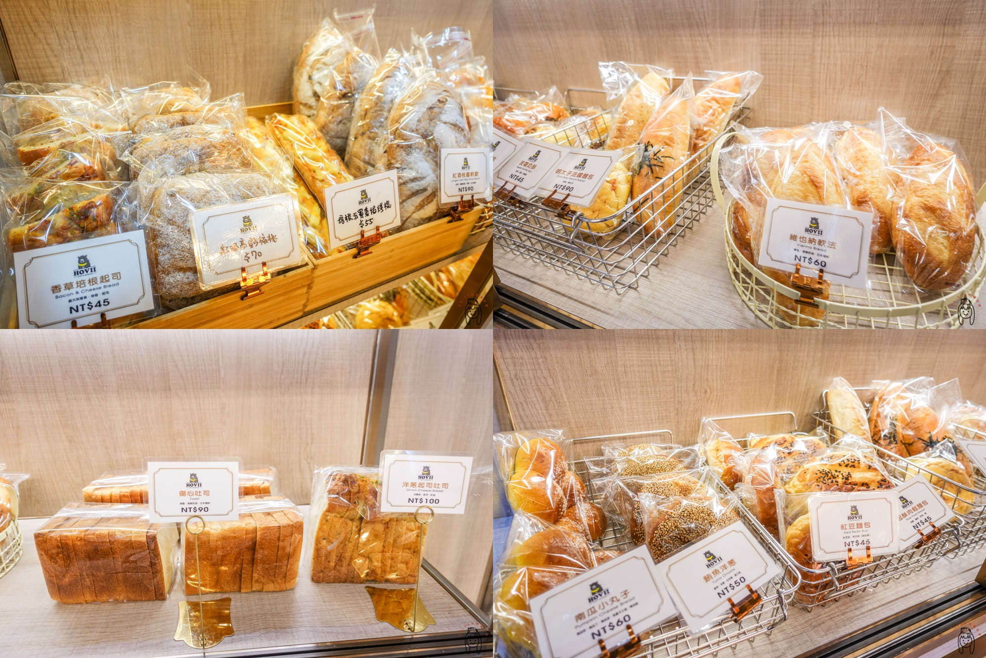 高雄下午茶 福華大飯店「Hovii Cafe」隱藏版IG網美咖啡廳，有世界最濃郁抹茶冰淇淋，還有高貴不貴的餐點、手作甜點及手作麵包喔！
