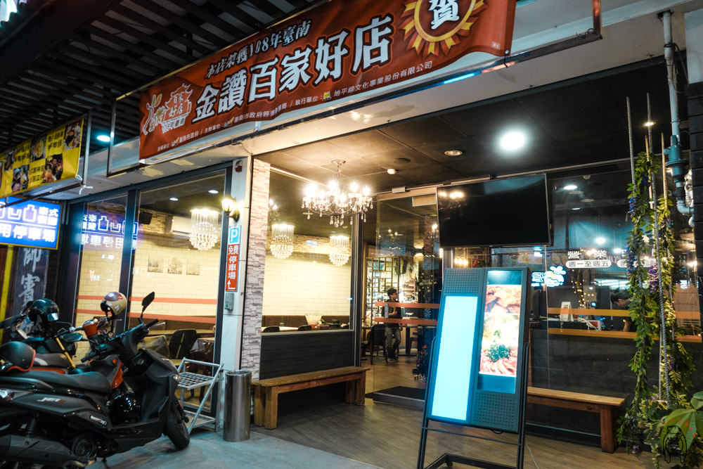 台南永康 「凸凹泰式餐廳」適合聚會、聚餐的餐廳，主打開胃泰式料理，還有調酒、試管酒等著你！晚上還會有駐唱人員現場演唱喔！