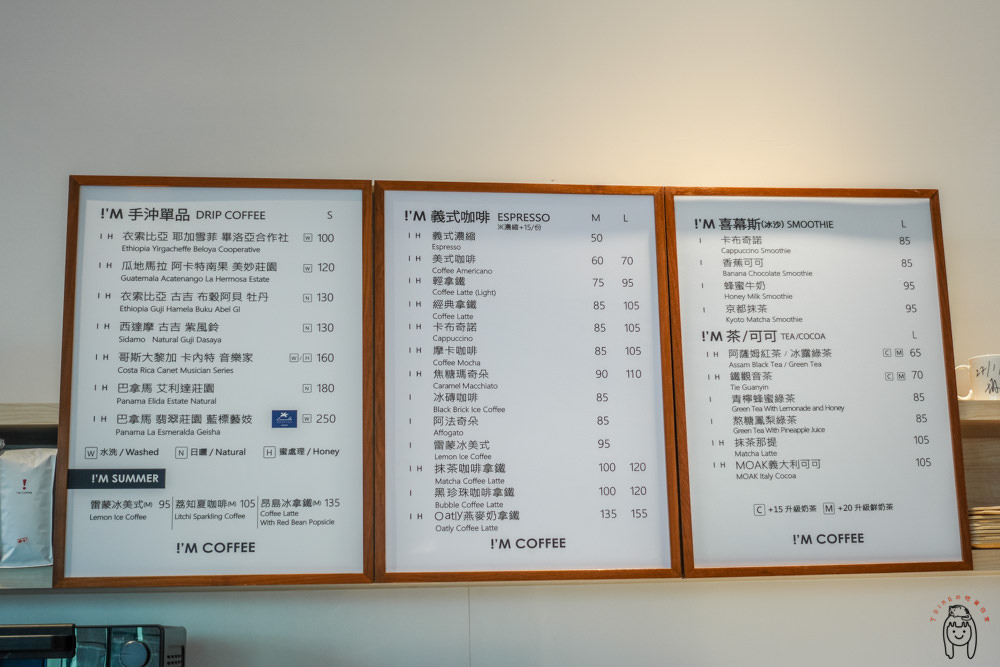 台南咖啡館 純白色系「I'M COFFEE南美店」，隱藏在台南美術館二館2F，提供輕食、咖啡、插座及wifi，適合商務客洽公及享受下午茶時光。
