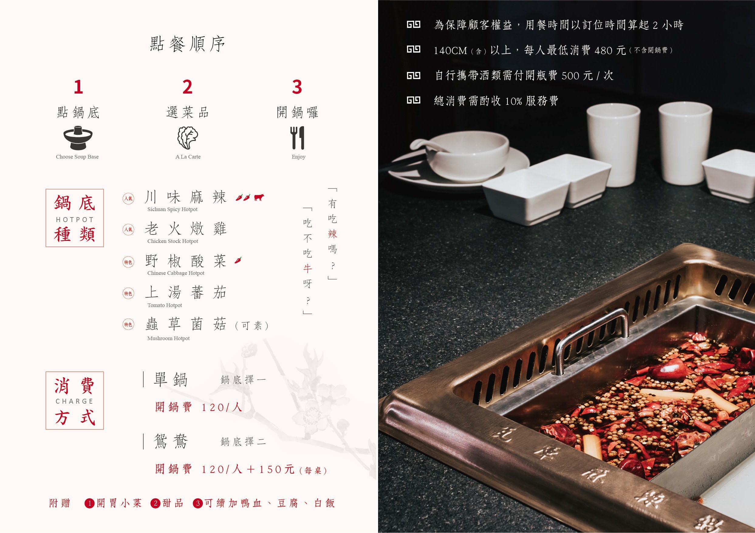 台中火鍋 瓦庫麻辣鍋，又麻又辣的道地麻辣鍋，搭配新鮮食材及噱頭十足打卡點，味蕾跟視覺一次滿足！