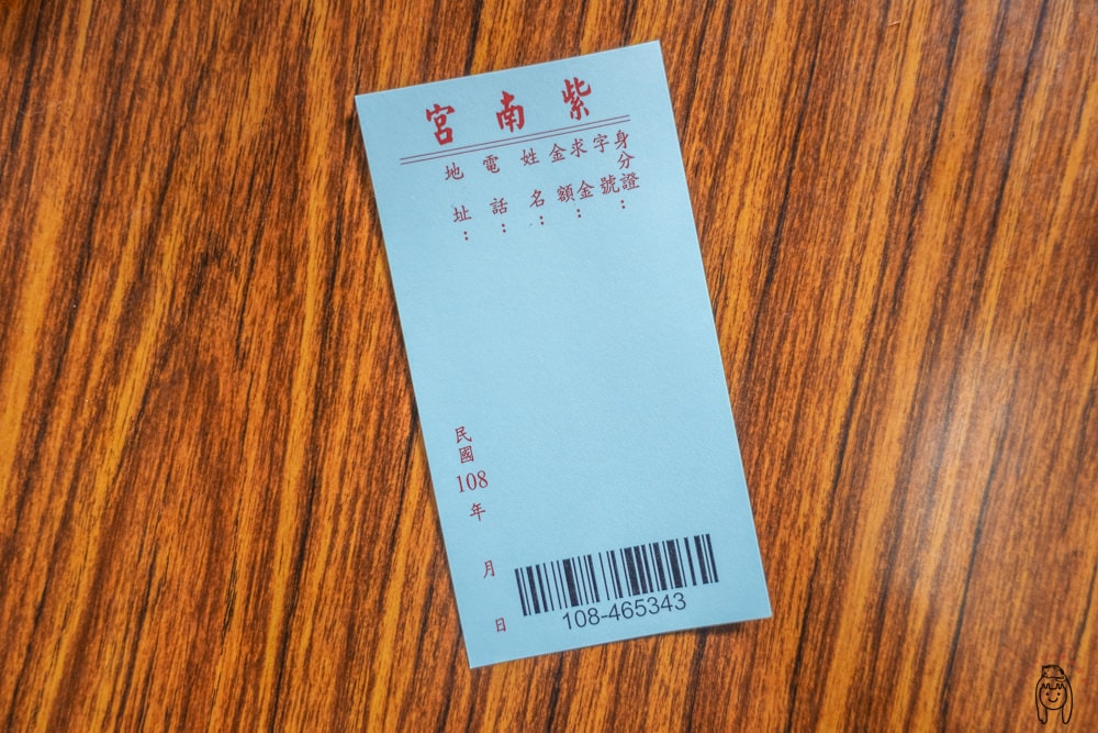 20251002-lj44x 20251002-lj44x