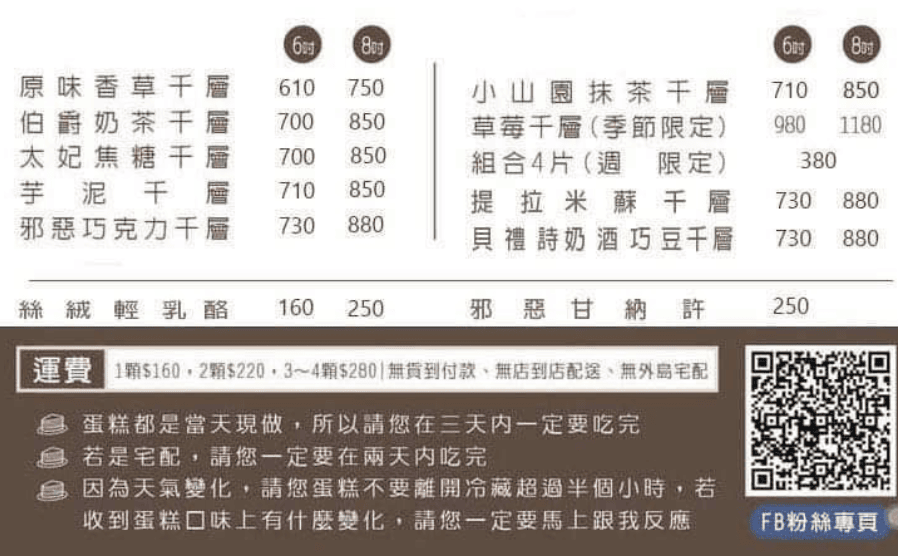 20251002-5ngao 20251002-5ngao