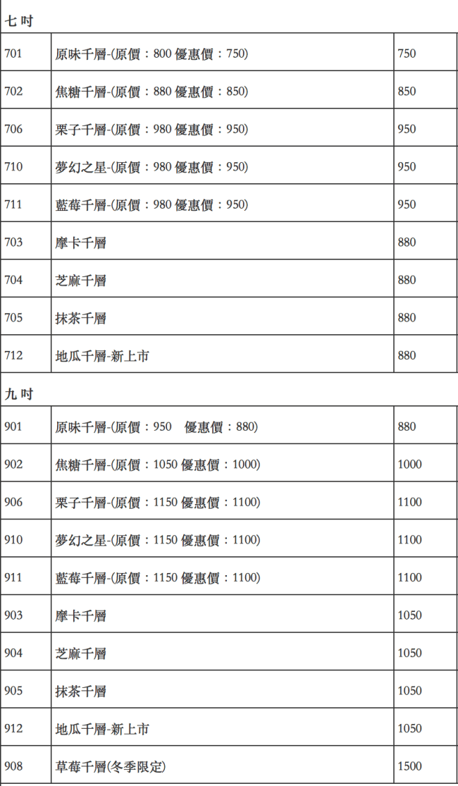 20251002-9wdnh 20251002-9wdnh