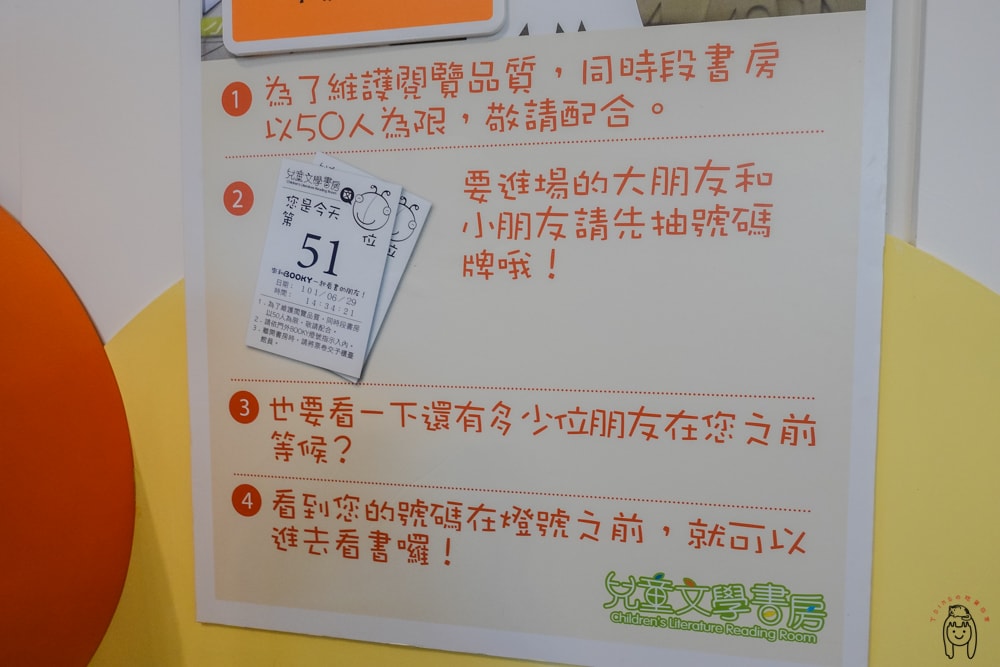 20251002-iv3no 20251002-iv3no