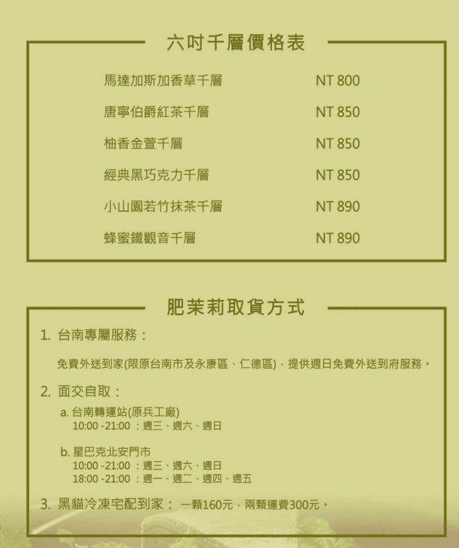 20251002-jtpj6 20251002-jtpj6