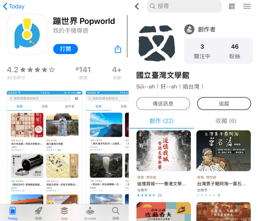 20251002-l5az1 20251002-l5az1