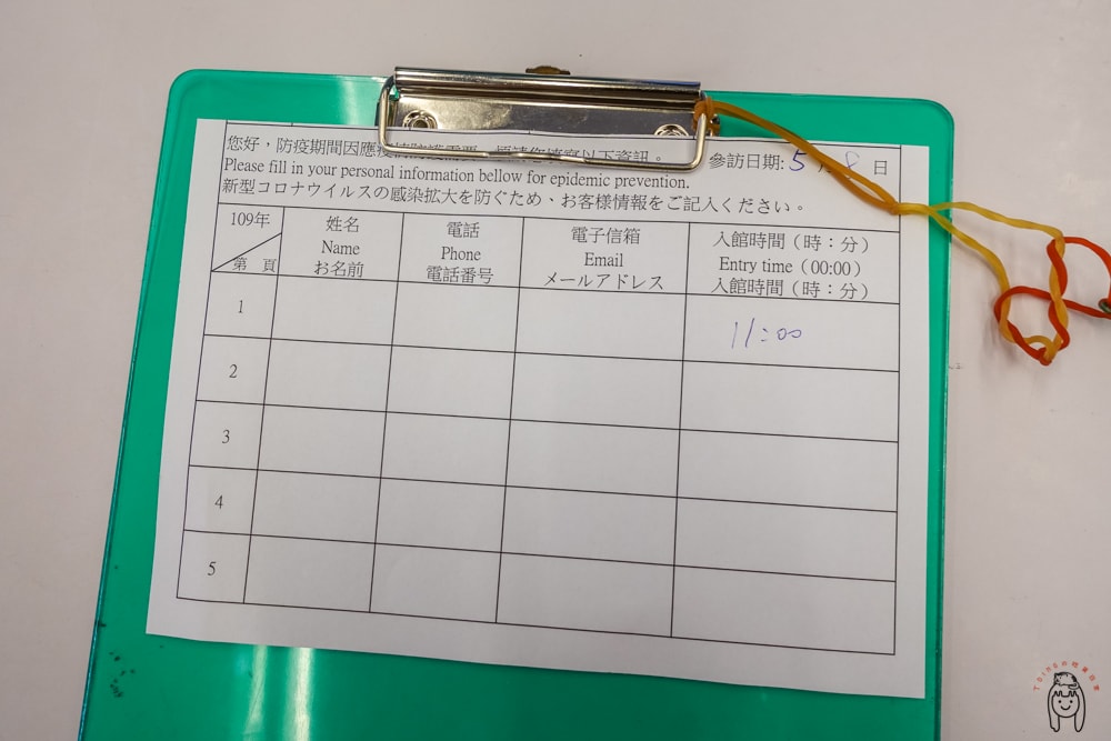 20251002-tfh56 20251002-tfh56