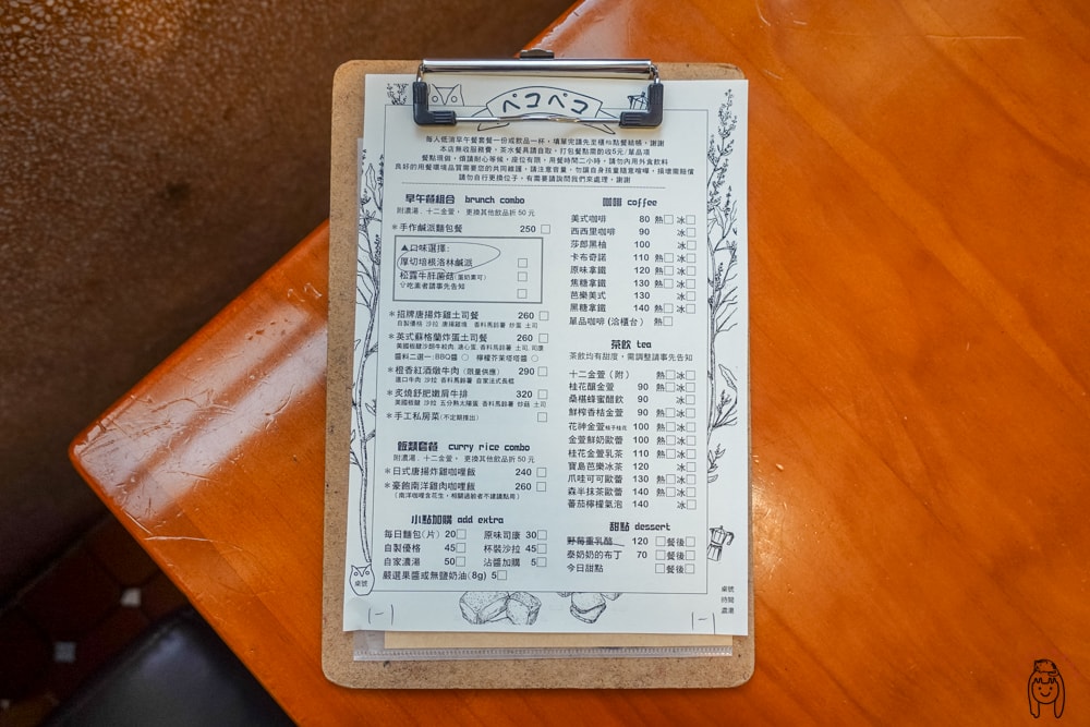 20251002-hz1jr 20251002-hz1jr