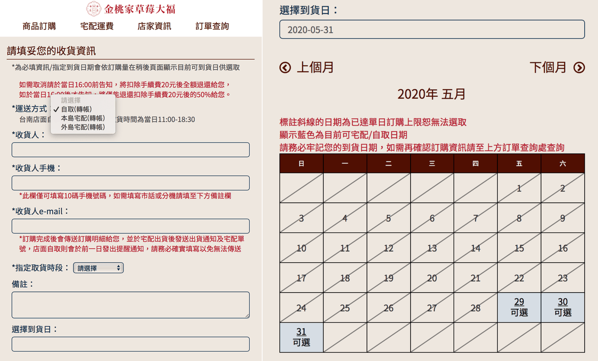 20251002-nip57