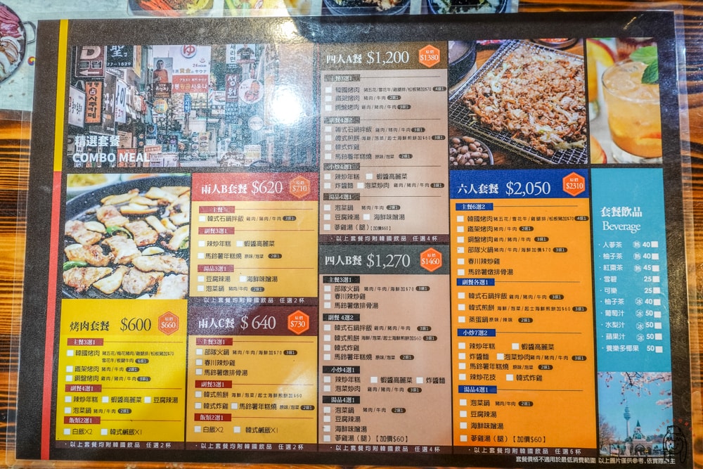 20251002-pboft 20251002-pboft