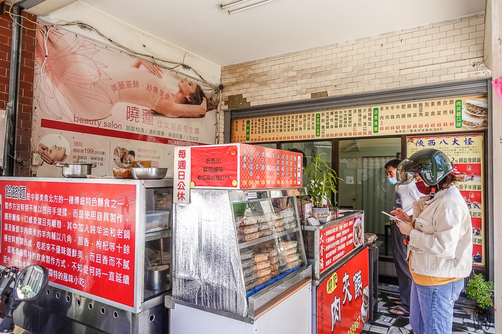 20251002-8dgot 20251002-8dgot