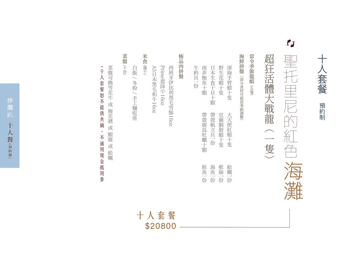 20251002-m28sa 20251002-m28sa