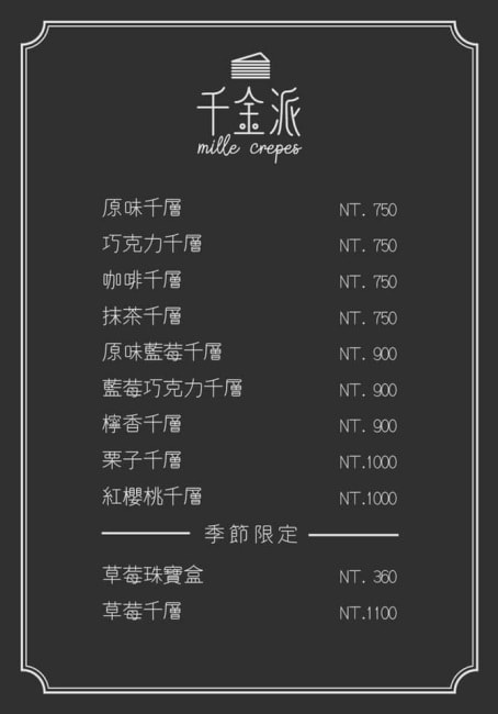 20251002-yexbd