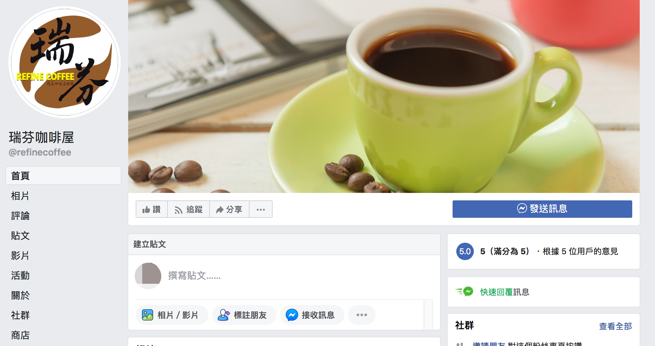 宅配美食 高雄瑞芬咖啡屋，推出多種濾掛式精品咖啡，讓你隨時享受咖啡，有多種年節禮盒，非常適合送禮喔！