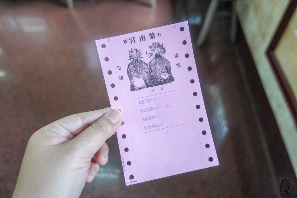 南投一日遊 必去景點，去竹山紫南宮求發財金、吃美食吧！內含景點介紹、交通資訊喔！