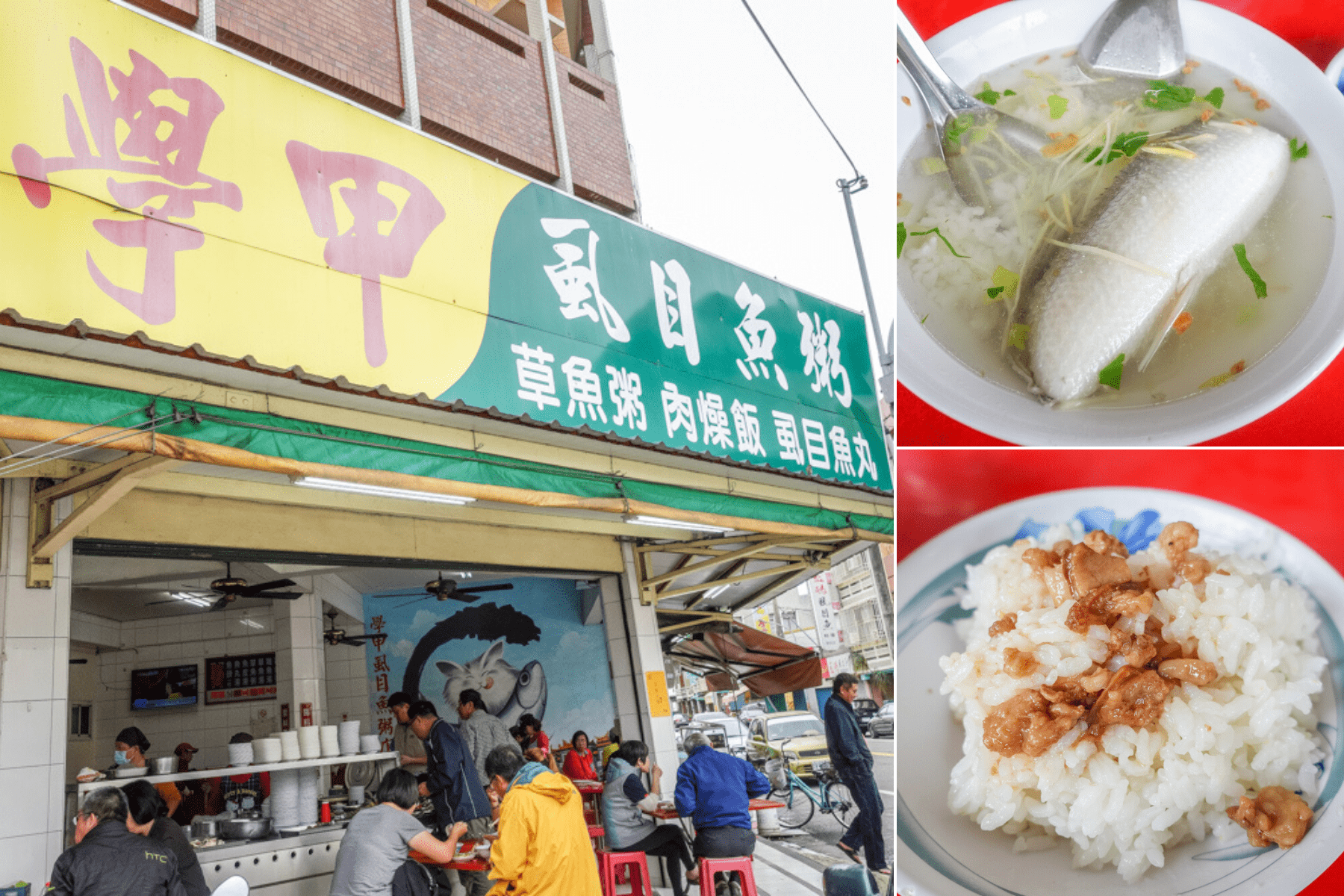 台南學甲必吃美食 學甲虱目魚粥老店，在地人最愛CP值高的美食，來這裡可輕鬆解決三餐喔！