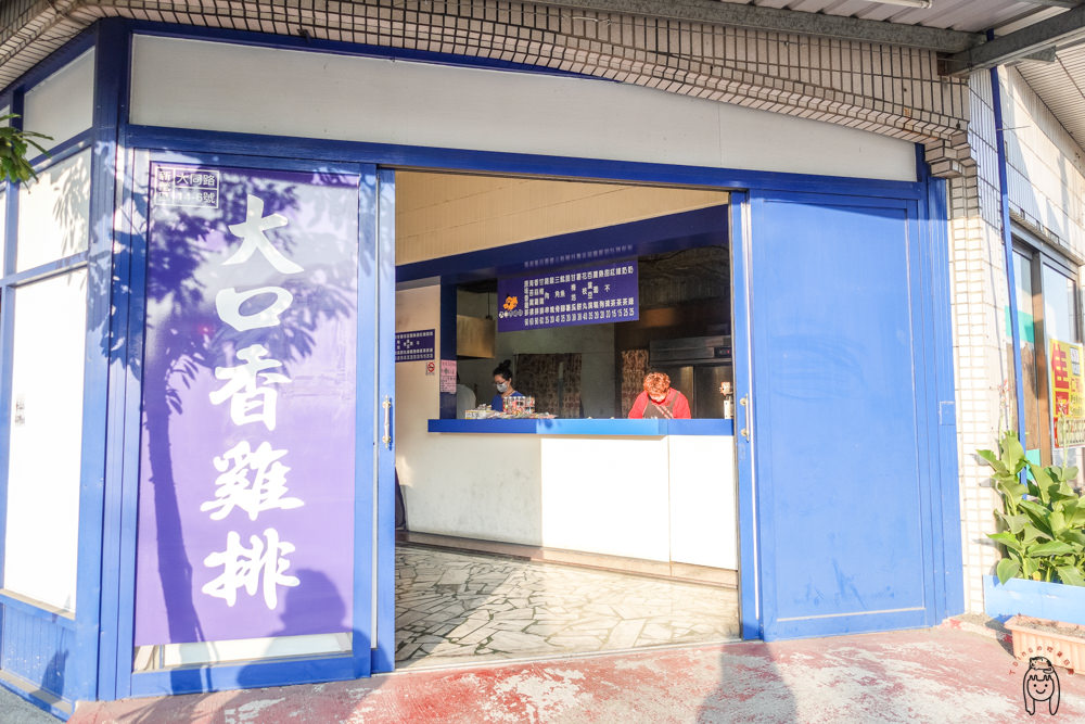 台南新營美食｜大口香雞排，在地人大推銅板價炸物，全品項不超過60元，必點35元雞肉串！