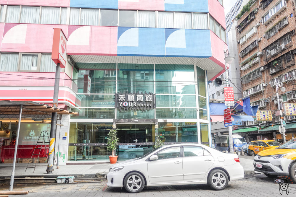 台北住宿 CP值超高禾順商旅，小資最愛，鄰近龍山寺、捷運站、火車站，晚上還有艋舺夜市、華西街觀光夜市可以逛喔！