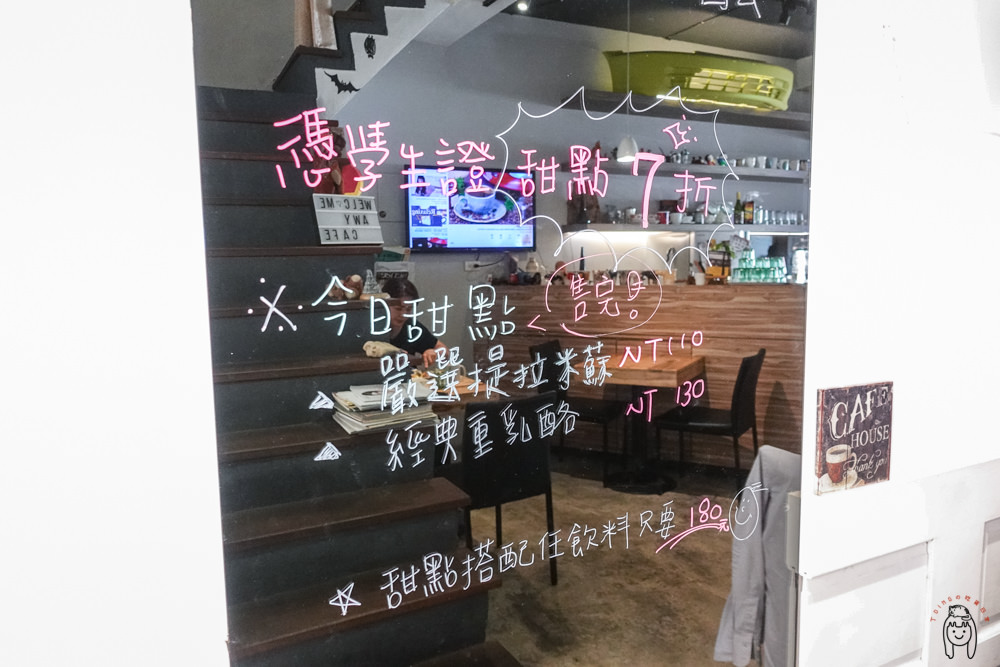 台南東區早午餐 A WAY CAFE，低調的咖啡店兼早午餐店，寧靜的空間，來這裡喝特調咖啡，或是品嚐甜點及美味餐點，享受下午茶時光吧！