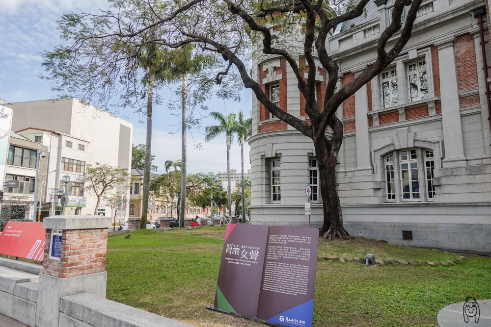 台南旅遊景點 臺灣文學館，百年歷史的國定古蹟，免費參觀，有豐富的文學展覽、活動喔！