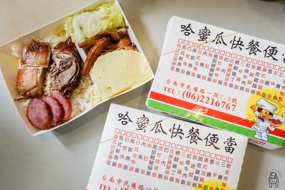 台南中西區外帶便當 哈密瓜快餐便當，價格平價CP值超高，主菜配菜豐富，只要$60，就可以吃得很飽！