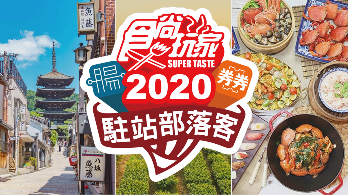 丁Dingの吃貨日常 入選2020食尚玩家駐站部落客，要與食尚玩家合作推出更好的美食旅遊資訊給你們！