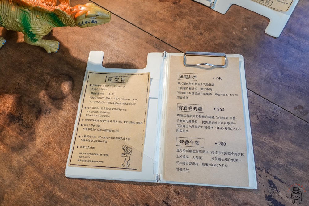 台南中西區早午餐 龍百貨，隱藏民權路巷弄內，以恐龍為主題早午餐，讓恐龍陪你吃美味早午餐！