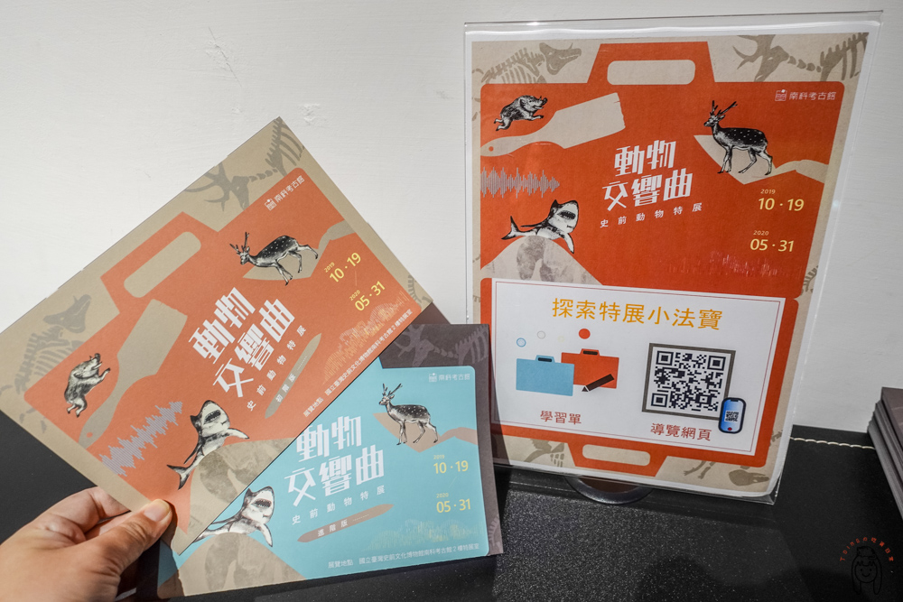 台南博物館 南科考古館，寓教於樂好去處，充滿特色隱藏版打卡點，提供完整停車交通資訊、展出時間、設施介紹。