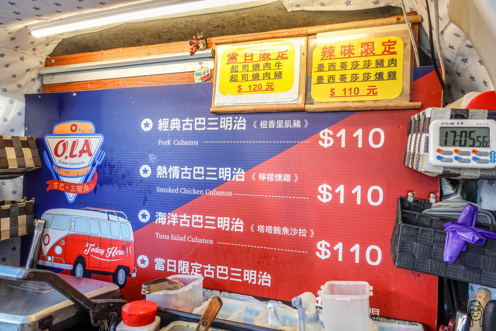 台南餐車 OLA古巴三明治行動餐車，神出鬼沒三明治餐車，現點現做料多實在古巴三明治！