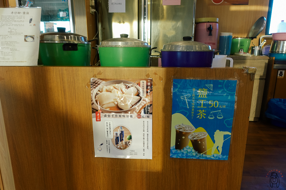 台南景點 | 北門井仔腳瓦盤鹽田懶人包，免費景點，提供交通資訊、最佳賞夕陽時間，以及必吃美食介紹！