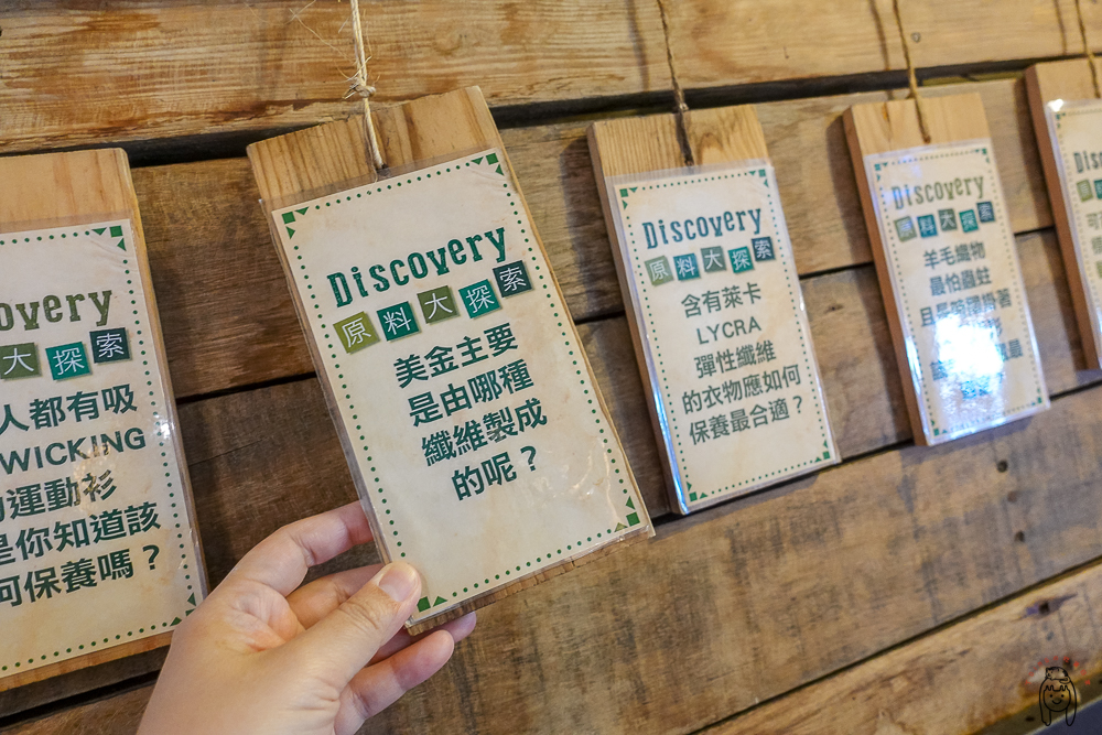台南觀光工廠 | 七股和明織品文化館，免費參觀，有DIY活動、適合親子共遊，有客製化商品及時尚虱目魚包包喔！