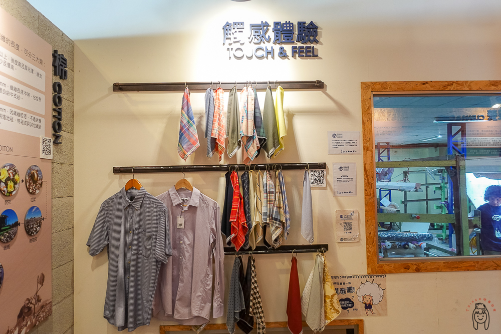 台南觀光工廠 | 七股和明織品文化館，免費參觀，有DIY活動、適合親子共遊，有客製化商品及時尚虱目魚包包喔！