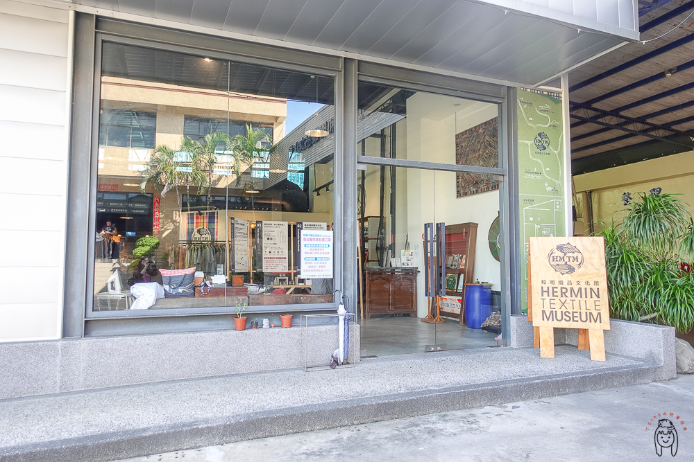 台南觀光工廠 | 七股和明織品文化館，免費參觀，有DIY活動、適合親子共遊，有客製化商品及時尚虱目魚包包喔！