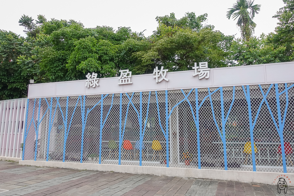 嘉義景點 | 綠盈牧場，適合親子旅遊好去處，門票只要$50可抵消費，有可愛動物等著你餵食，還有美美LOVE鎖教堂、溜滑梯可以玩！