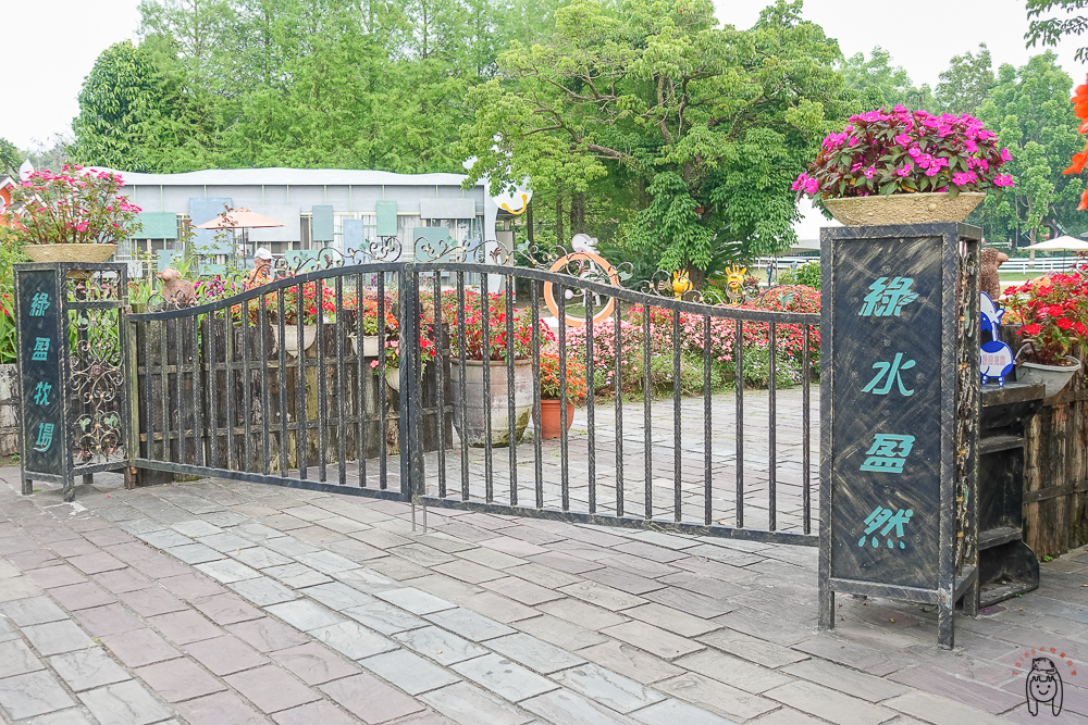 嘉義景點 | 綠盈牧場，適合親子旅遊好去處，門票只要$50可抵消費，有可愛動物等著你餵食，還有美美LOVE鎖教堂、溜滑梯可以玩！