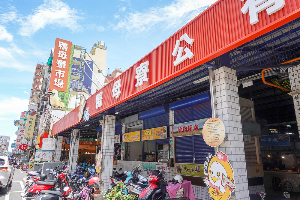 台南北區老市場早餐 | 鴨母寮市場美食，「泉成點心店」，70年老店，必點超人氣美味炸物。
