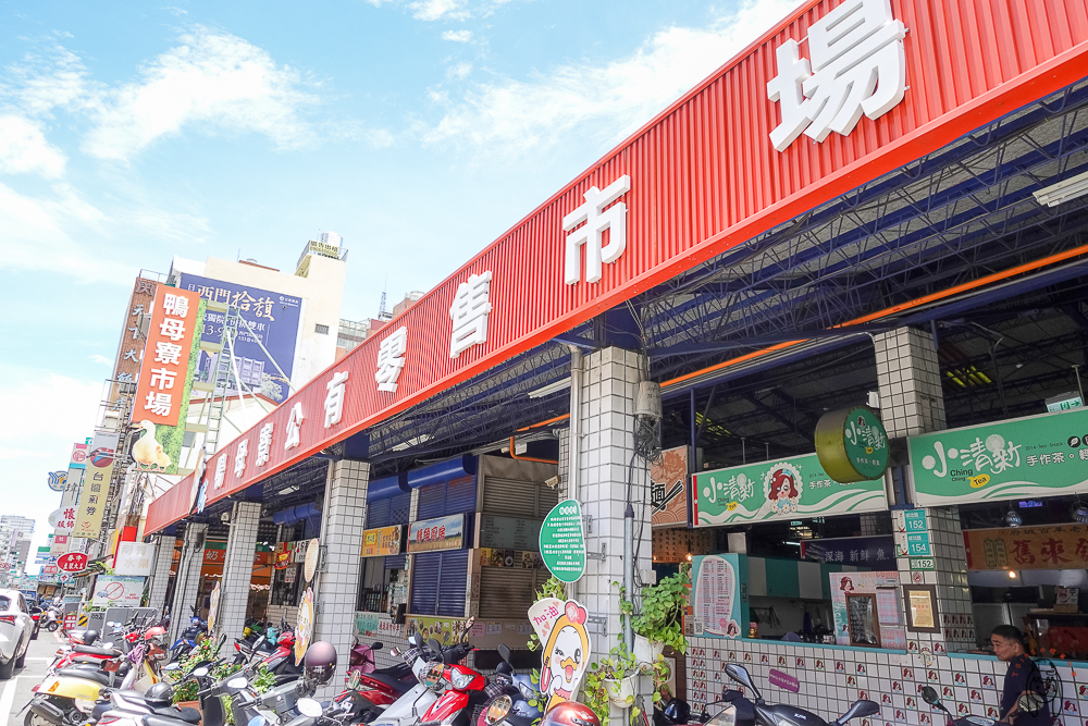 台南北區老市場早餐 | 鴨母寮市場美食，「泉成點心店」，70年老店，必點超人氣美味炸物。