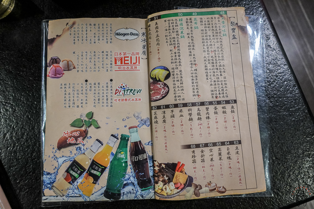 台南燒肉吃到飽 | 逐鹿炭火燒肉，適合聚餐的CP值超高平價燒肉，哈根達斯冰淇淋、飲品無限量供應！