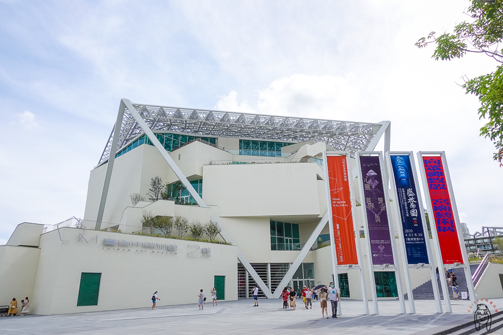 台南景點 | 臺南市美術館，IG美拍新地標，有豐富展覽，提供完整停車交通資訊、展覽時間、設施介紹。