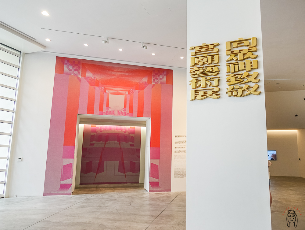 台南景點 | 臺南市美術館，IG美拍新地標，有豐富展覽，提供完整停車交通資訊、展覽時間、設施介紹。
