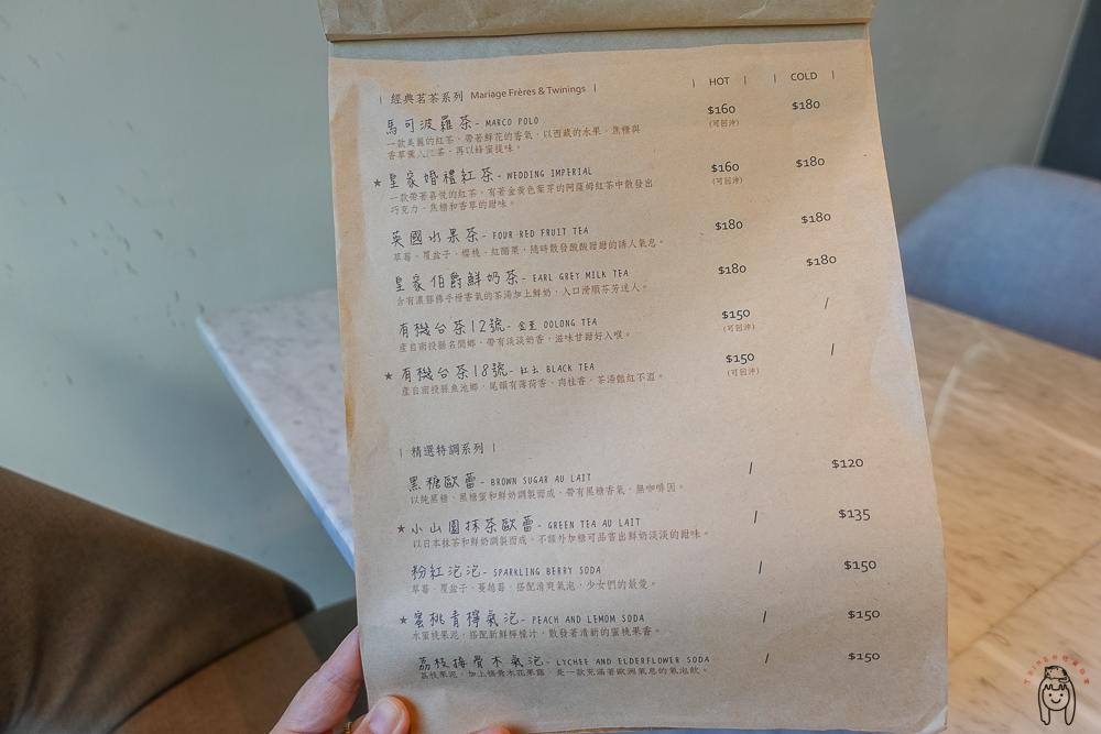 台南甜點 | 蘇格蕾法式甜點，超人氣下午茶甜點店，有精緻美味千層蛋糕、罐裝蛋糕等甜點等你品嚐！