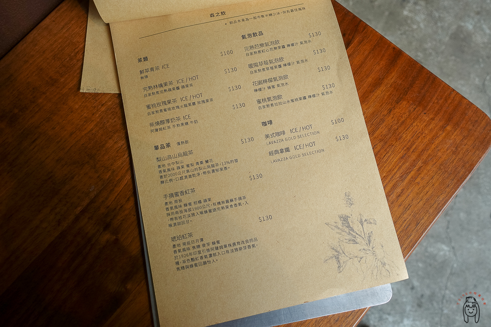 台南中西區早午餐 | 森舍Sensory68，正興街極美森林感早午餐店，餐點美味，讓人忍不住想回訪！