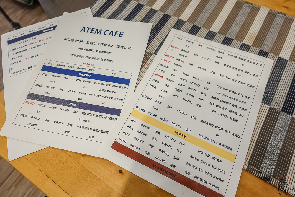 台南中西區咖啡廳 | ATEM COFFEE，赤崁樓周邊下午茶，內有萌貓出沒，以及美味手沖咖啡及甜點。