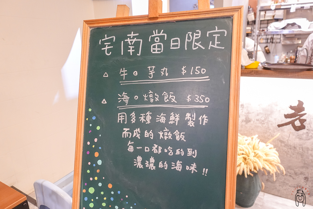 台南中西區餐廳 | 老宅.南，南門路藏身百年老宅義式料理，使用台南在地新鮮食材，適合與家人、朋友聚餐。