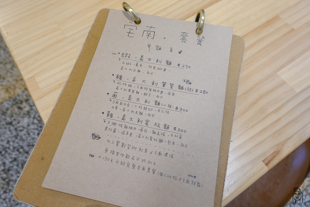 台南中西區餐廳 | 老宅.南，南門路藏身百年老宅義式料理，使用台南在地新鮮食材，適合與家人、朋友聚餐。