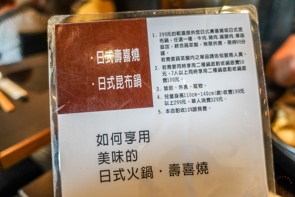 台南東區吃到飽 | 澄花日式壽喜燒，299元吃到飽，肉品、火鍋料、白飯無限續，CP值滿分！