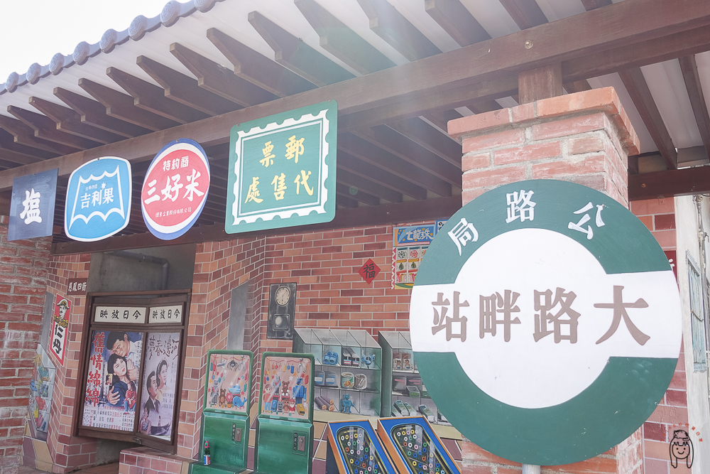 彰化大村景點 | 大路畔柑仔店，免門票景點，美拍懷舊風彩繪柑仔店，還有藏身三合院，隱藏版古早柑仔店介紹！