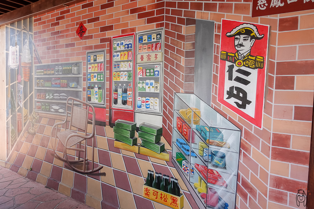 彰化大村景點 | 大路畔柑仔店，免門票景點，美拍懷舊風彩繪柑仔店，還有藏身三合院，隱藏版古早柑仔店介紹！