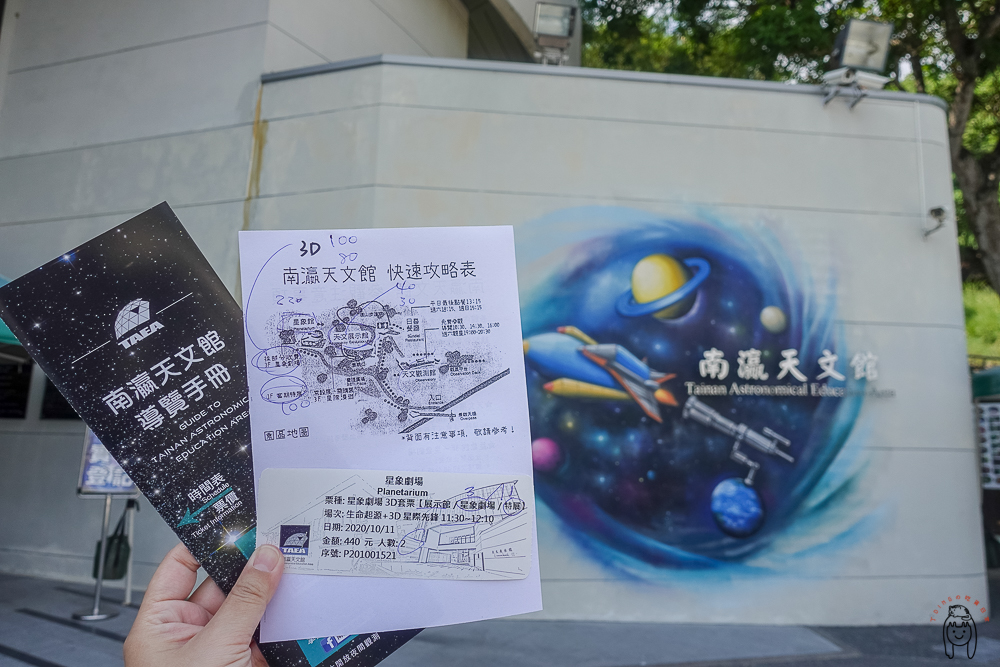 台南景點｜南瀛天文館，全台唯一可夜間星空導覽天文館，有寓教於樂的豐富特展、互動性遊戲，適合安排親子一日遊！