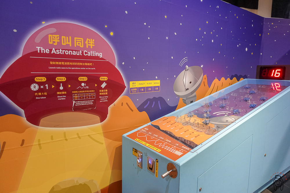 台南景點｜南瀛天文館，全台唯一可夜間星空導覽天文館，有寓教於樂的豐富特展、互動性遊戲，適合安排親子一日遊！